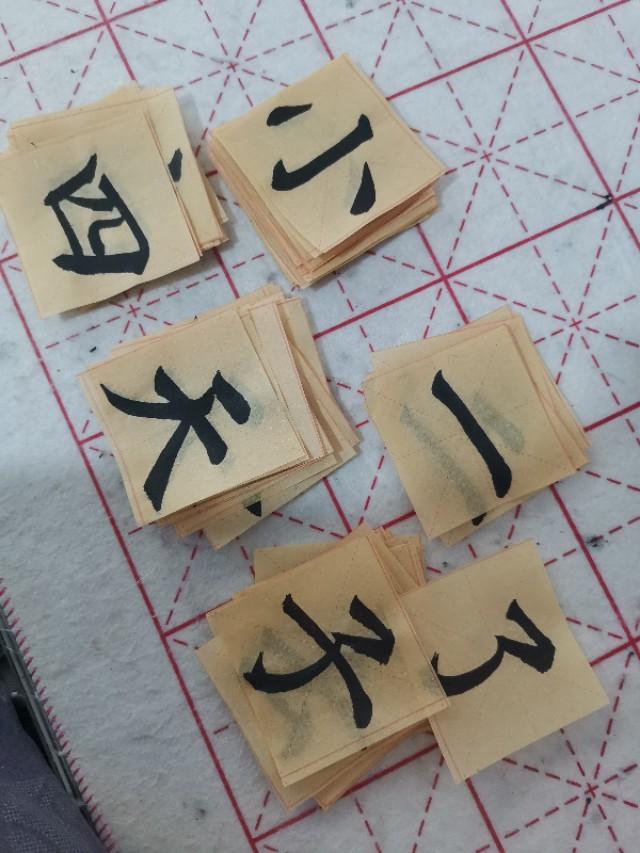 一年级识字卡片制作教程，一年级识字卡片制作！