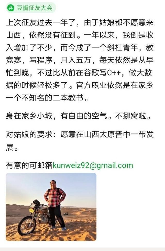 清华大学姚班最优秀的人，北大唐云清和中科大田小川同期加冕