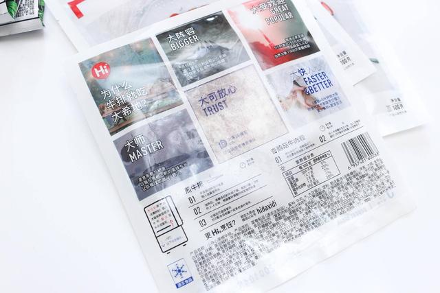 顶诺牛排和大希地牛排哪个好，口碑与销量该选哪个