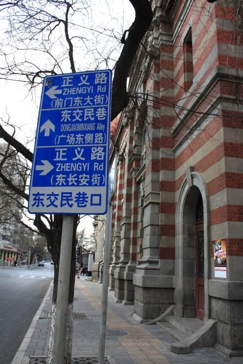 北京步行街必去景点，来北京旅游必逛的十条经典文艺路