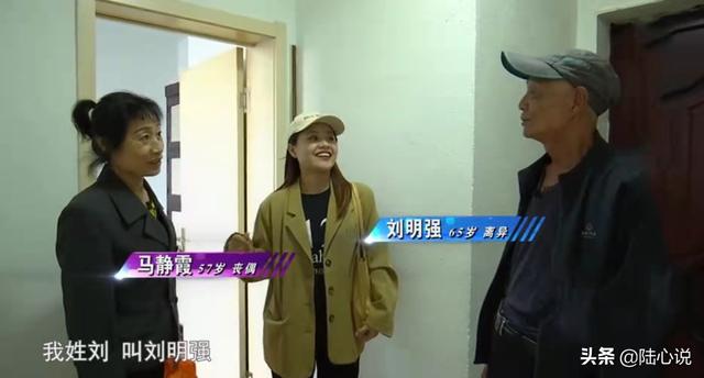 自称对吃穿住都不讲究，35岁男人对相亲态度