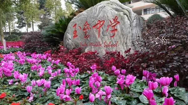 成都民办初中收费，成都55所民办高中学位、学费、住宿费、直升人数公布