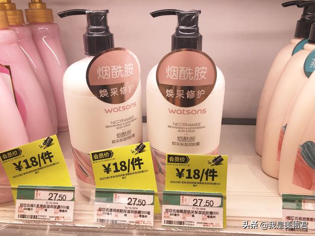 屈臣氏平价美白水乳推荐，这10款便宜大碗又好用的身体乳