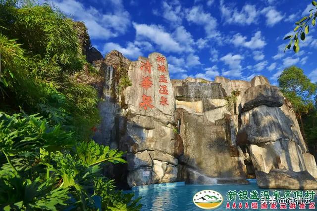 清远温泉旅游景点推荐，这样跑竟然可获得景区门票