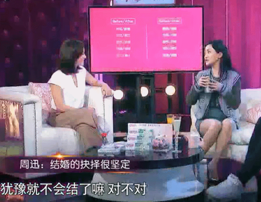 周迅最近什么样了，如今活出新花样