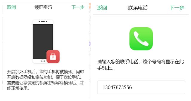 手机丢了怎么办，现在安卓手机丢了怎么办（手机丢失先稳住）