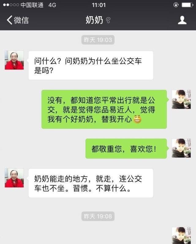 容嬷嬷李明启罕见近况曝光，86岁“容嬷嬷”李明启逛菜市场