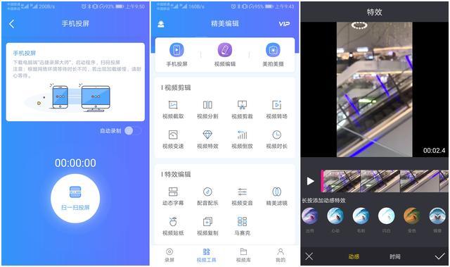 小米用什么投屏软件好，原来小米的投屏功能