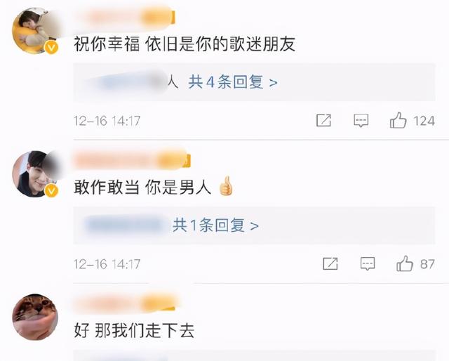 朱星杰认为体现男友力的瞬间，朱星杰承认恋情获赞