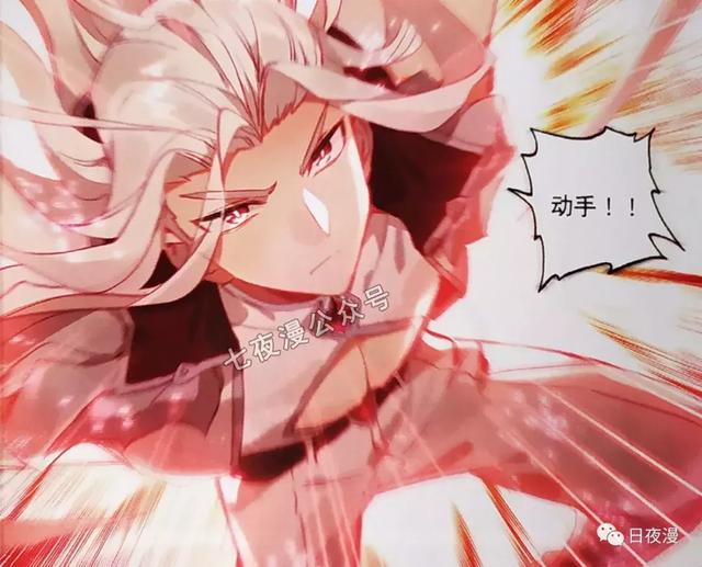 唐门英雄传漫画，唐门英雄传33话漫画