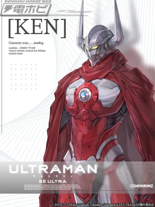 最帅的奥特曼梦比优斯，奥父奥王还有梦比优斯