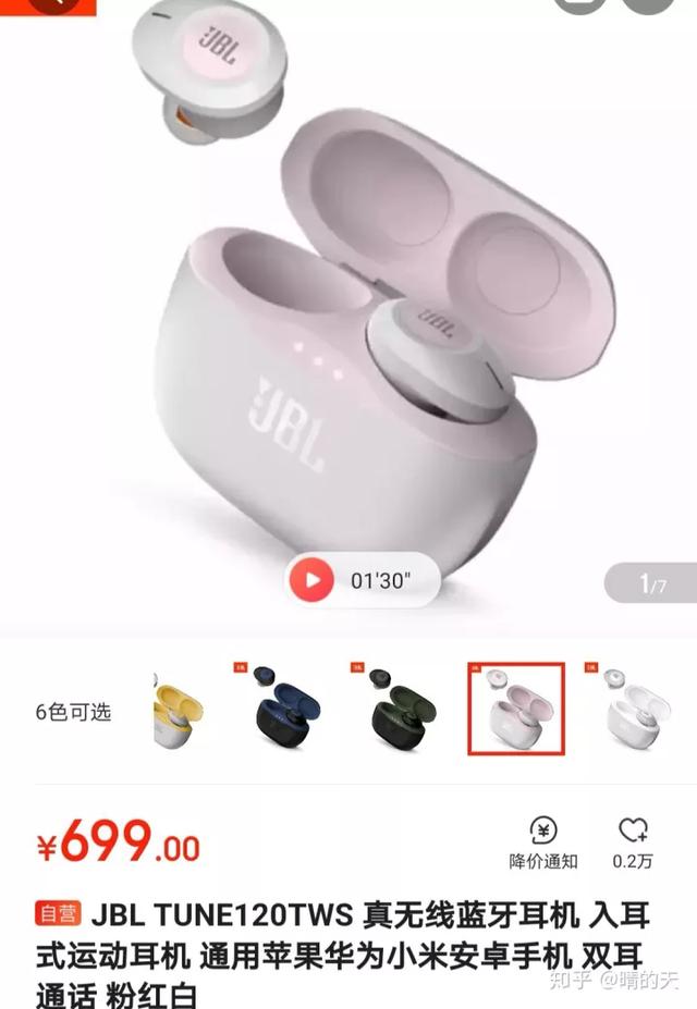 情人节送花送几朵情人节送女友的精品礼物