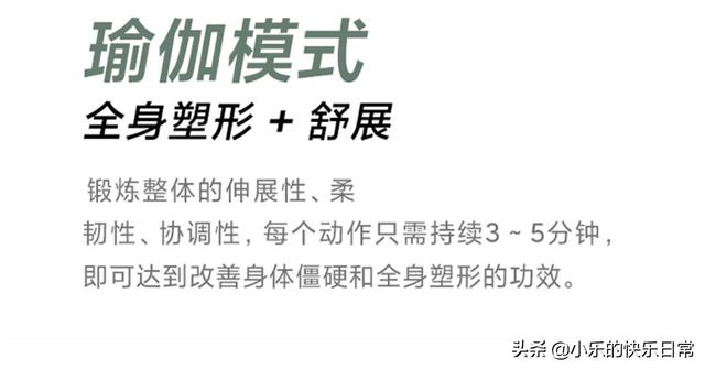 小米手环5特殊功能，新增5种运动模式+可控制手机拍照