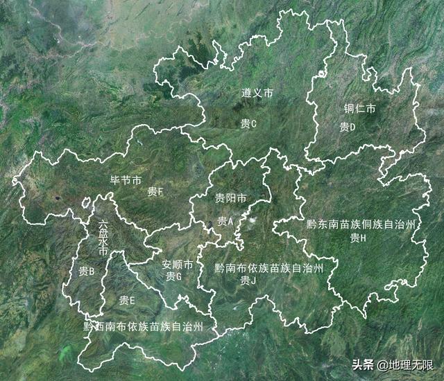 贵州车牌号字母排序，贵州车牌号字母代表地区（贵州最牛的霸气车牌）