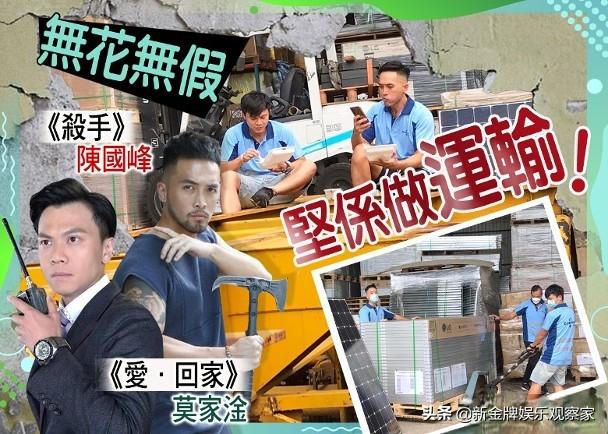 tvb演员片酬排名，TVB男艺人广告酬劳价码榜单公布——多种因素综合的结果
