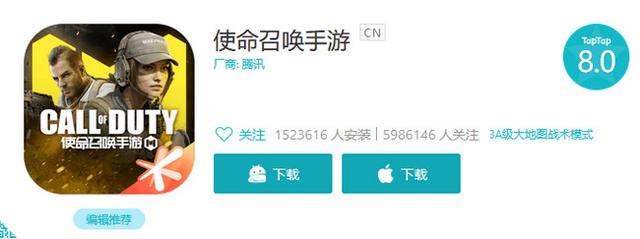 使命召唤手游周杰伦代言，使命召唤手游买量观察