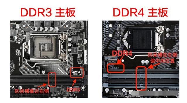 内存条型号怎么看，怎样从外观上区分内存条的型号（买内存要学会看这几个标签）