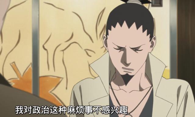 博人传183上下集大蛇丸秽土转生，博人传：大筒木宣战忍界