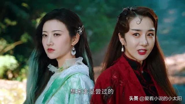 司藤与白英相遇，原著半妖司藤白英是情感