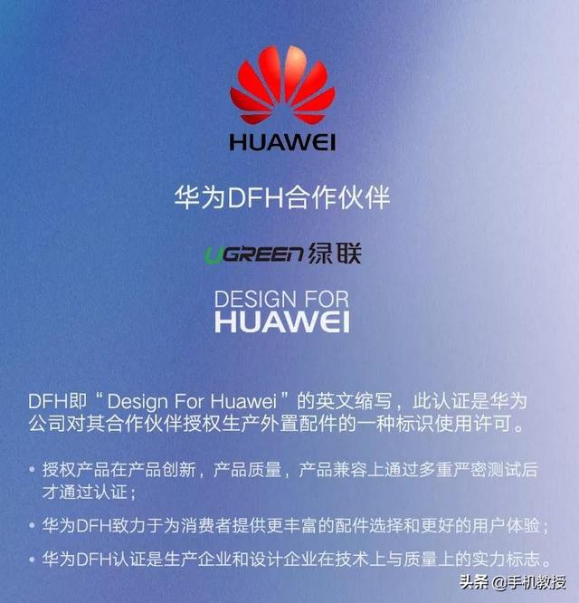 华为荣耀和华为，华为和荣耀的关系怎么了