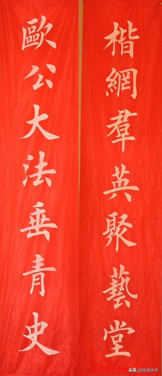 欧体书法作品欣赏，经典名句楷书欧体书法作品欣赏（也想听听你的看法。）