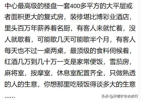 正规按摩休闲会所，按摩会所暗示有色情服务