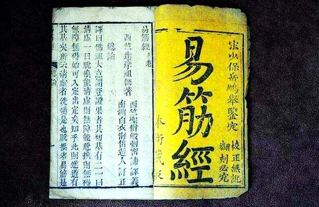 天龙八部扫地僧，天龙八部扫地僧真正身份（8位演艺圈中的“扫地僧”）
