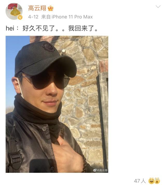 高雲翔出庭照曝光，穿西裝牛仔褲自信十足，不拍戲身材卻保持完美 娛樂八卦吃瓜 第7张