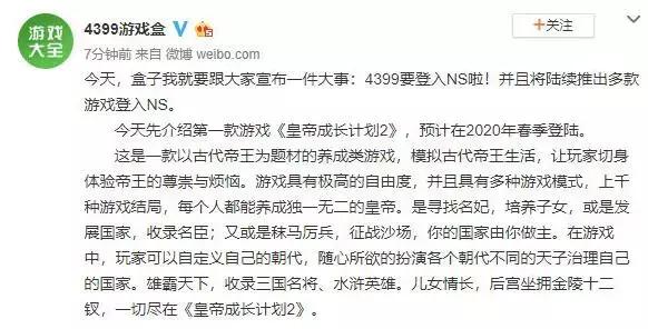 4399什么游戏最好玩儿，的《奥比岛》手游好玩吗