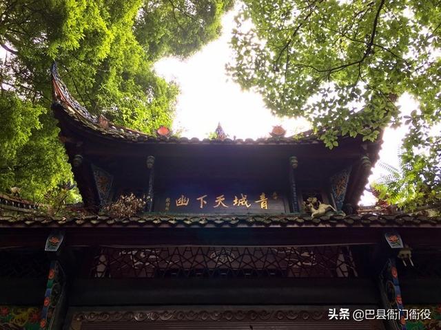 青城山一天旅游攻略图文并茂，青城山\u0026都江堰一日游超全攻略