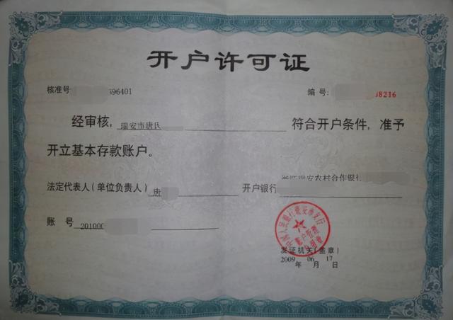 开店需要详细步骤教程，这几年准备开实体店的人