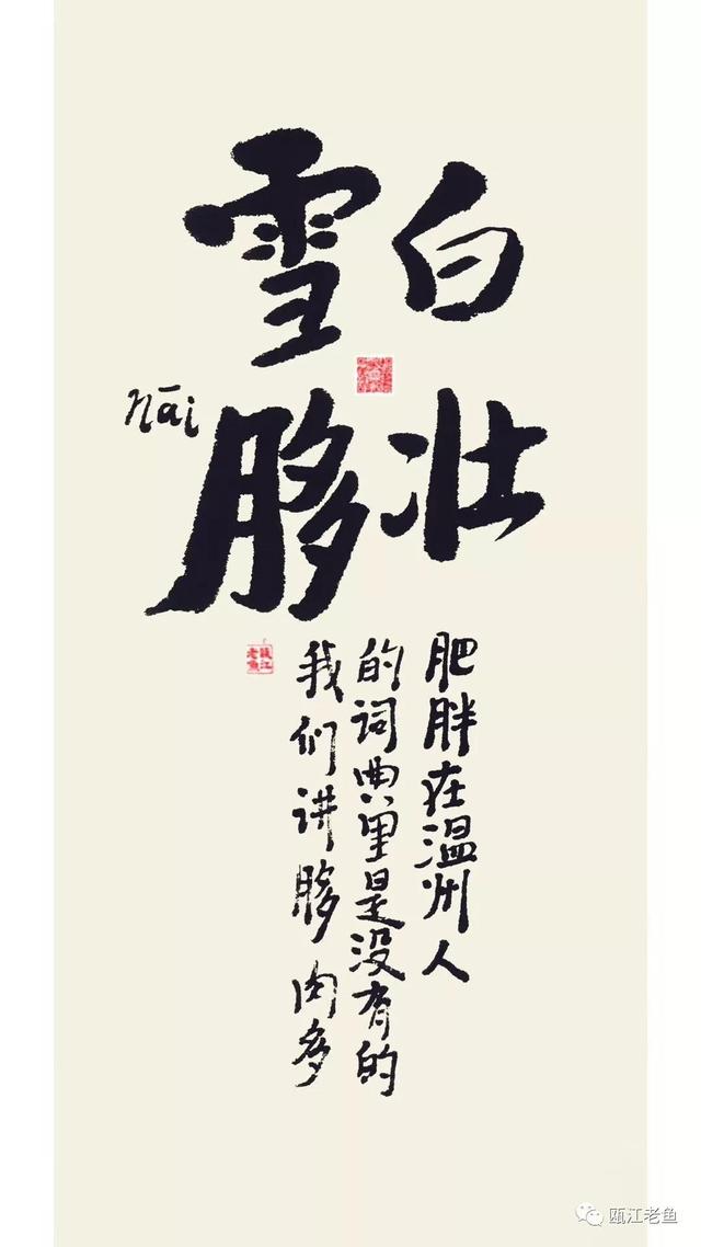 肥胖的拼音肥胖(肥胖的拼音是什么样的)