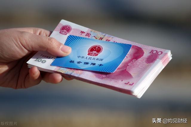 个人社保最低缴费标准是多少元，看不同城市缴费金额和退休待遇