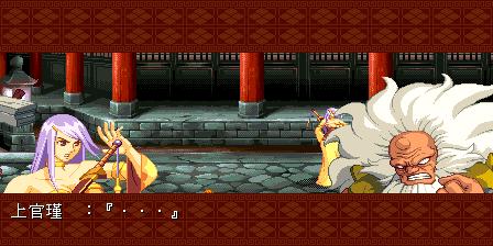 神剑伏魔录通关教学，神剑伏魔录所有隐藏迷你游戏及触发