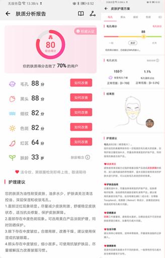 荣耀magic2，荣耀magic2优点和缺点（体验未来，顶级旗舰手机）