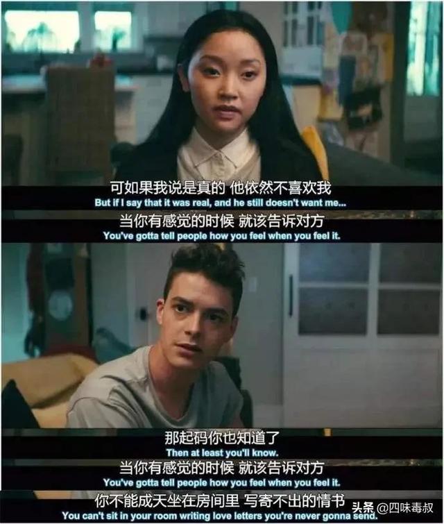 关于爱情的电影，你缺的不是对象（分享十部超甜的爱情电影）