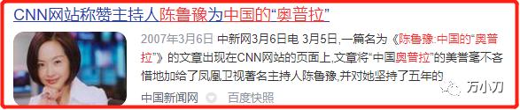 鲁豫现在的感情生活，鲁豫的坎坷情史和跌宕人生