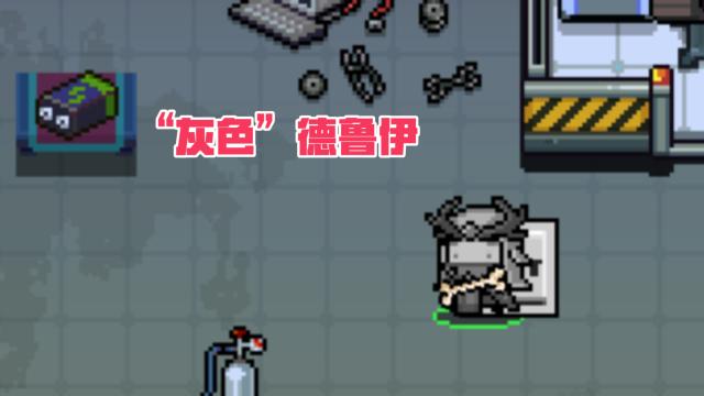 元气骑士隐藏皮肤，元气骑士新版本中的皮肤