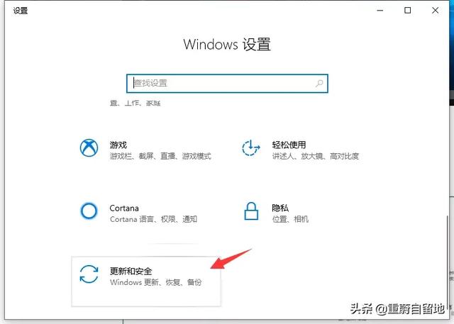 一键还原win10系统，windows10可以一键还原吗（Win10电脑怎么恢复重置还原系统）