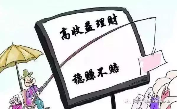 gcb数字货币是个骗局（公安紧急预警： 400多个资金盘全是骗局！可能让你倾家荡产...）