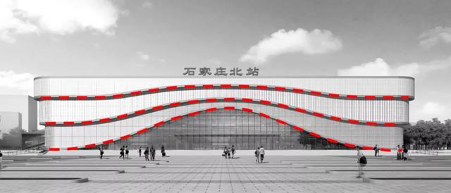 石家庄北站规划还在原地吗，加快石衡沧和雄石铁路建设