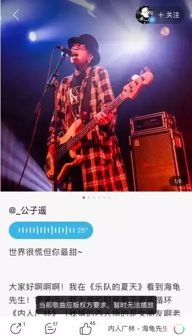 网易云音乐周杰伦怎么了，失去周杰伦16个月后