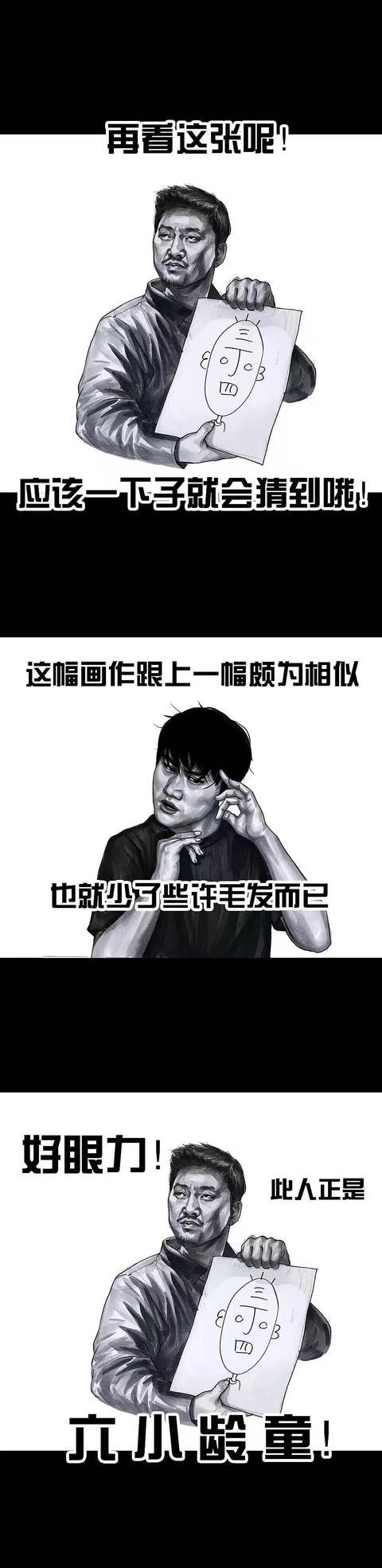 免费出色的韩漫画，左手韩系列漫画作品