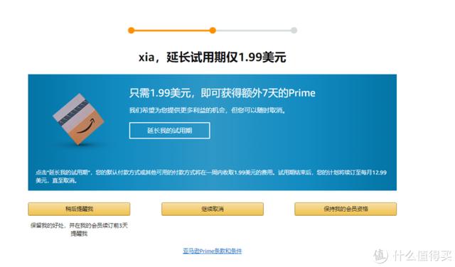 switch会员，switch日版会员购买步骤（Switch会员游戏库追加三款GBA马里奥游戏）