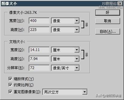 ps图的常用尺寸，尺寸、界面、分辨率、颜色模式、保存格式