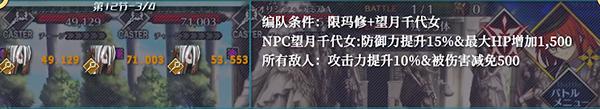 fgo基本攻略，FGO国服2.51新章主线打法及自由本掉落一图流