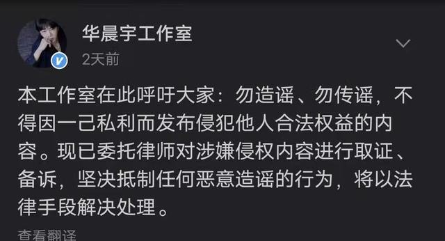 郭麒麟绯闻事件，网红晒与郭麒麟聊天记录