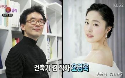 成东镒演的秘密，严智苑新剧与成东镒合作