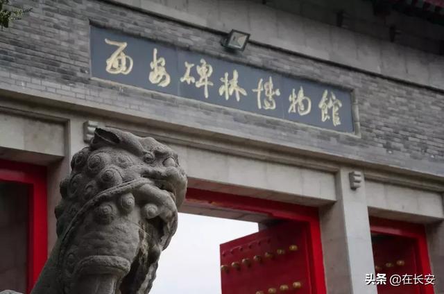 关于西安的历史故事，关于西安的历史传说你知道几个