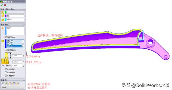 solidworks装配体怎么拆分零件，solidworks分割保存装配体